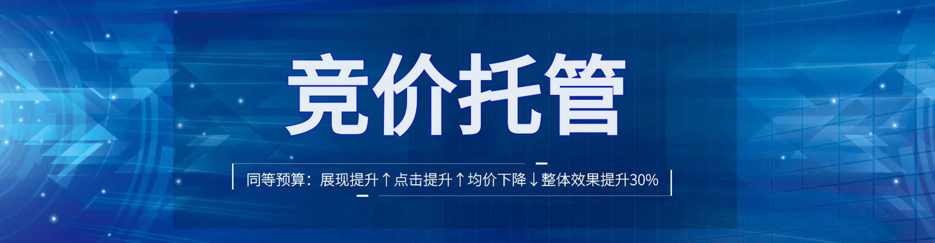 南丰百度竞价开户